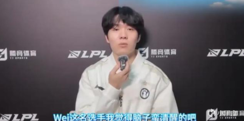 Rooki, 他们需要做, Wei的指