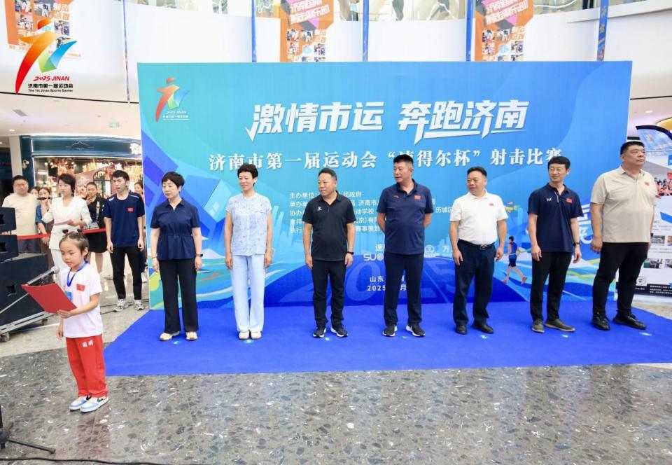 判员赛前签, com